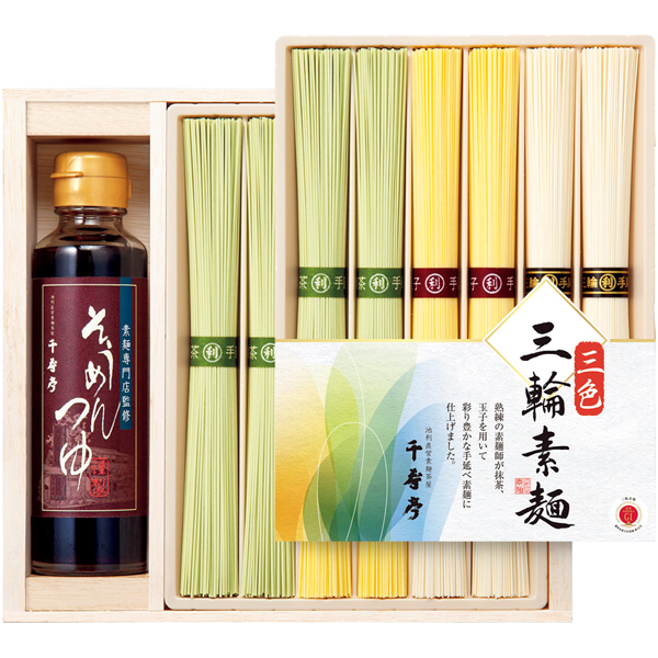 池利 三輪素麺茶屋「千寿亭」そうめん詰合せ 商品サムネイル