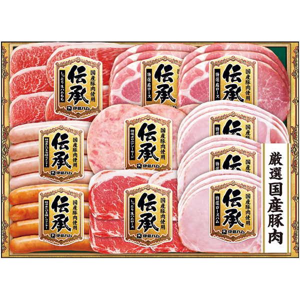 伊藤ハム 国産豚肉使用「伝承」 商品サムネイル