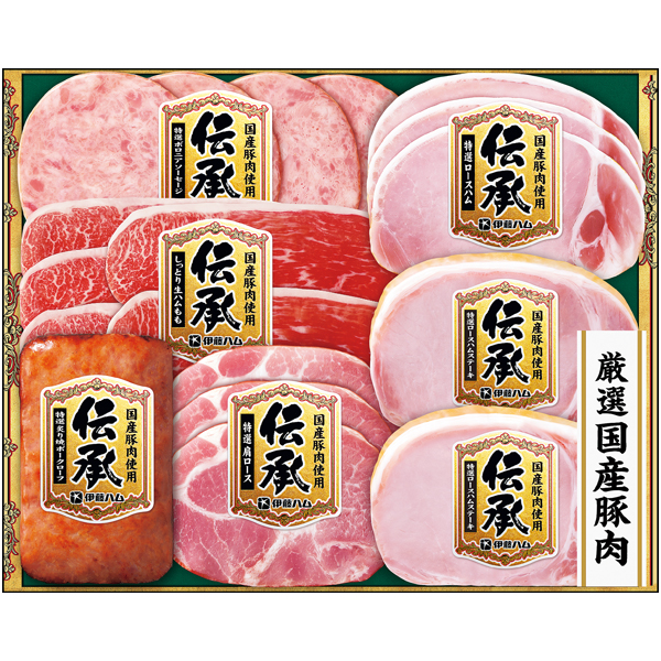 伊藤ハム 国産豚肉使用「伝承」 商品サムネイル