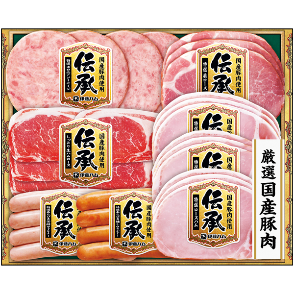 伊藤ハム 国産豚肉使用「伝承」 商品サムネイル