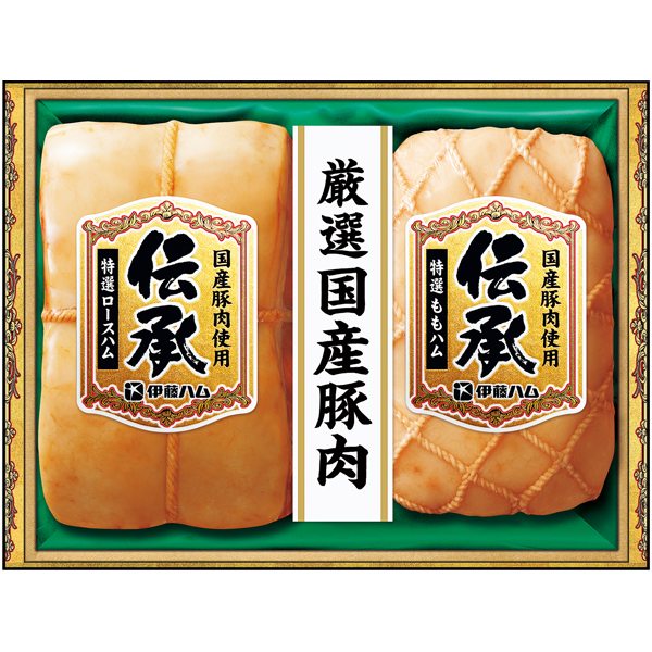 伊藤ハム 国産豚肉使用「伝承」 商品サムネイル