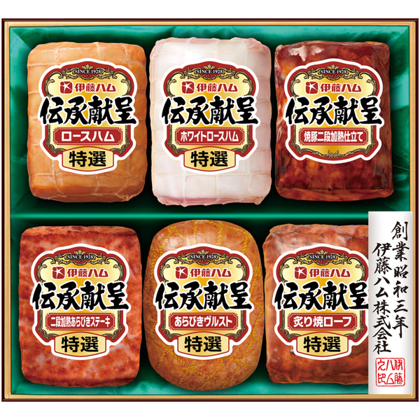 伊藤ハム 伝承献呈 商品サムネイル
