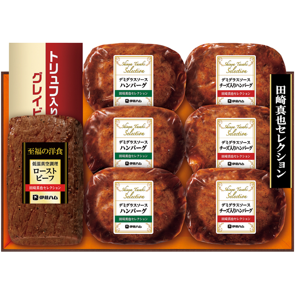 田崎真也セレクション ローストビーフと2種のハンバーグ 商品サムネイル