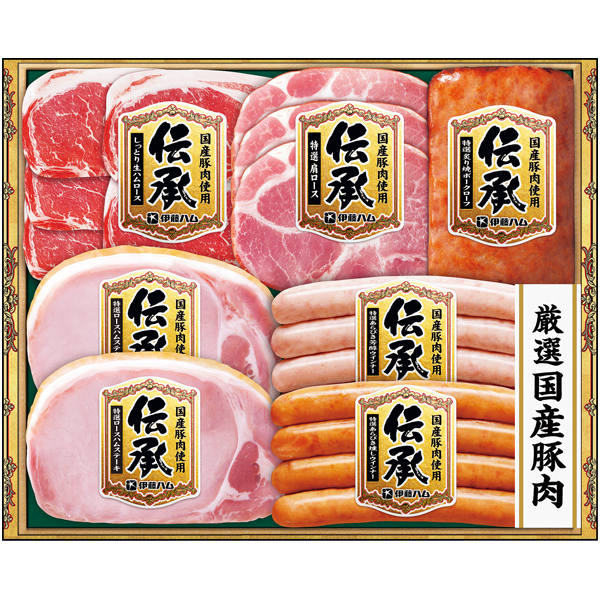 伊藤ハム 国産豚肉使用「伝承」 商品サムネイル