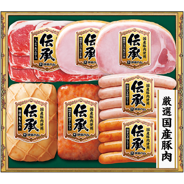 伊藤ハム 国産豚肉使用「伝承」 商品サムネイル