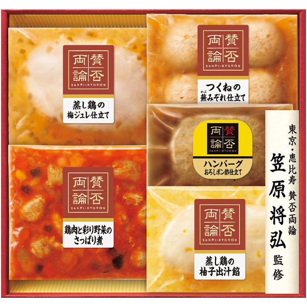 伊藤ハム 笠原将弘監修 和食涼味品セット 商品サムネイル