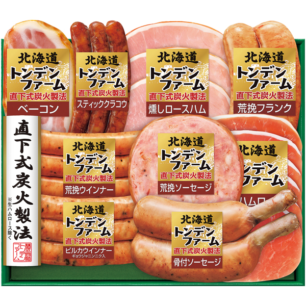 トンデンファーム 北海道トンデンファーム 商品サムネイル