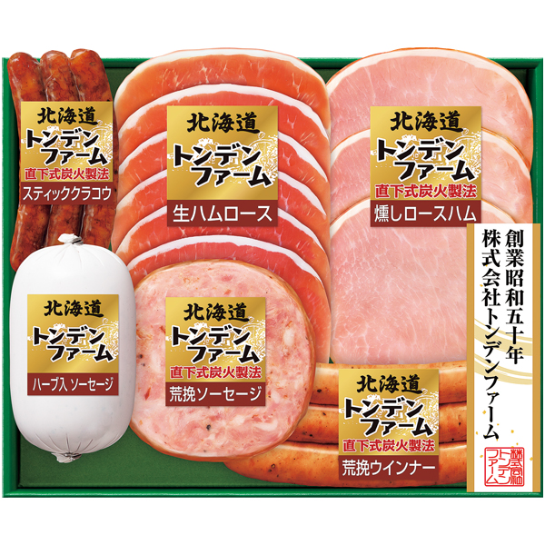 トンデンファーム 北海道ボーナスセット 商品サムネイル