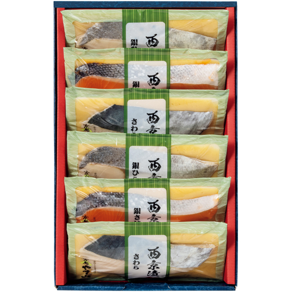 京都やま六 西京漬詰合せ3種6切 商品サムネイル
