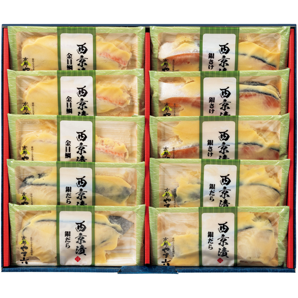 京都やま六 西京漬詰合せ3種10切 商品サムネイル