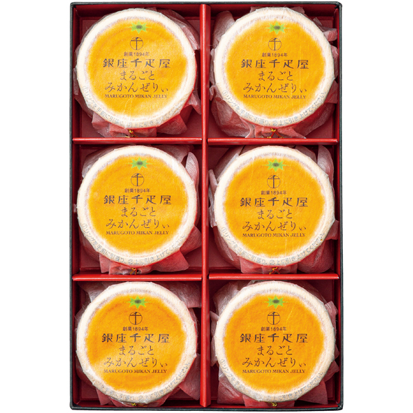 銀座千疋屋 銀座まるごとみかんぜりぃ 商品サムネイル