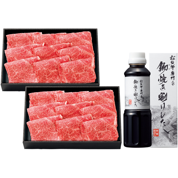 松阪まるよし 松阪牛かた切りおとしすきやき用セット 商品サムネイル