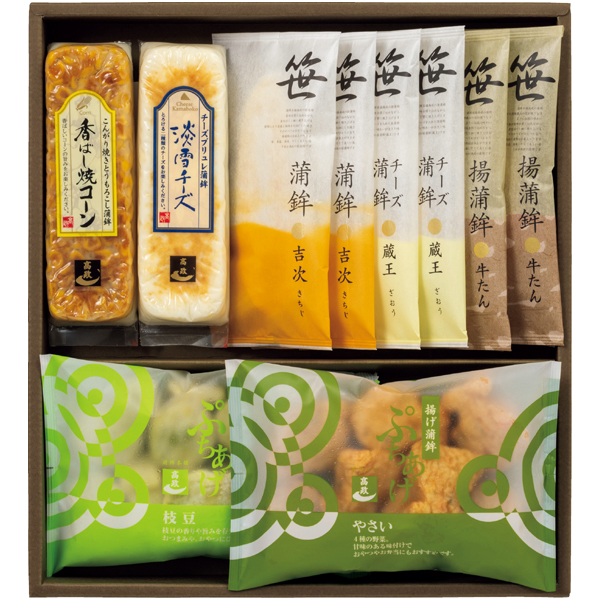 蒲鉾本舗 高政 蒲鉾夏の詰合せ（笹揚牛たん入） 商品サムネイル