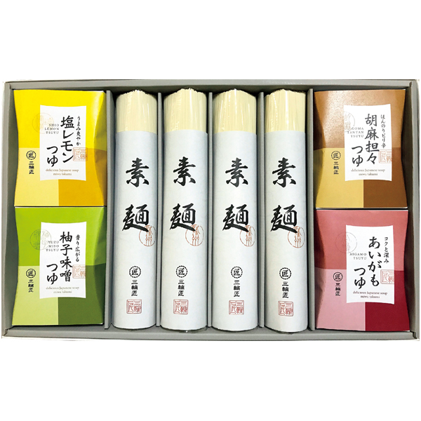 四種つけ麺つゆで食べるお素麺 商品サムネイル