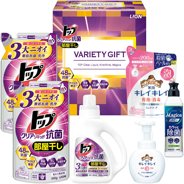 ライオン トップクリアリキッド抗菌バラエティギフト 商品サムネイル
