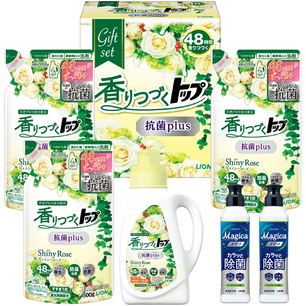 ライオン 香りつづくトップ抗菌plusギフト 商品サムネイル
