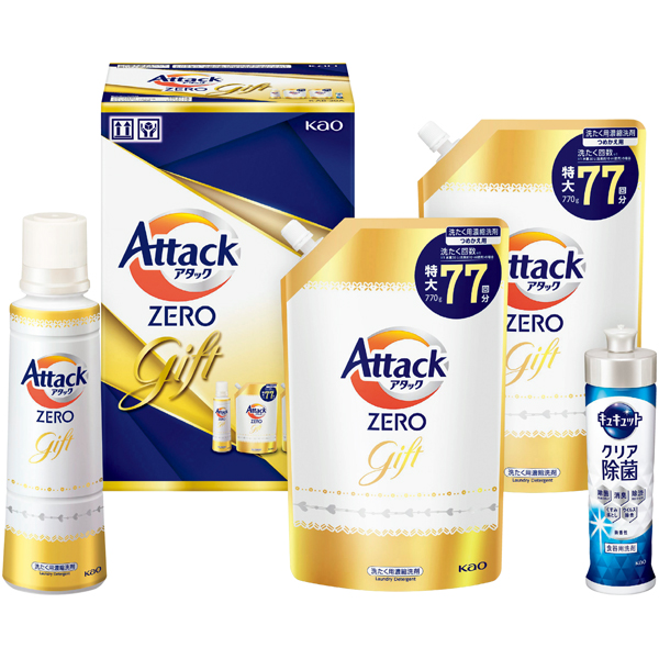 花王 アタックZEROギフト 商品サムネイル