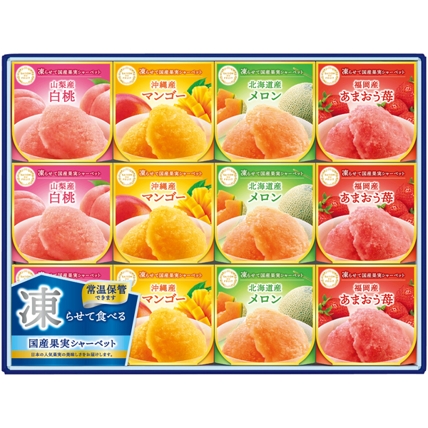 セゾン デュ フリュイ 凍らせて国産果実シャーベット 商品サムネイル
