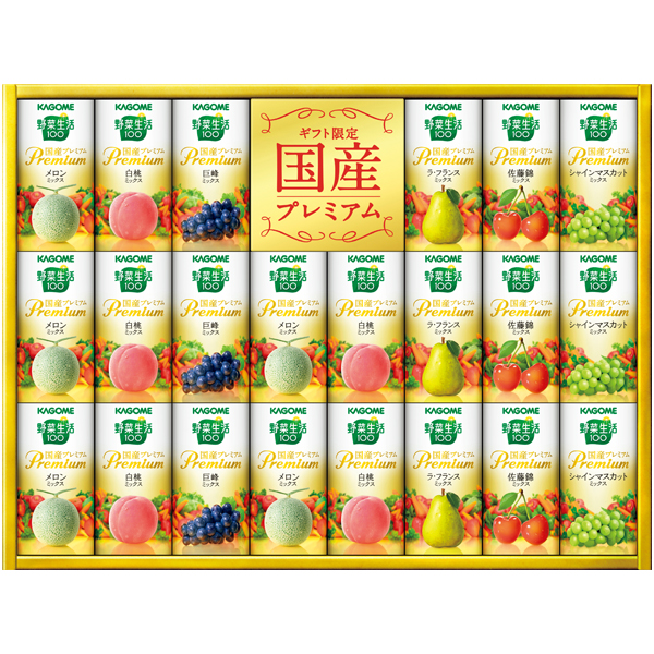 カゴメ 野菜生活100国産プレミアム 商品サムネイル