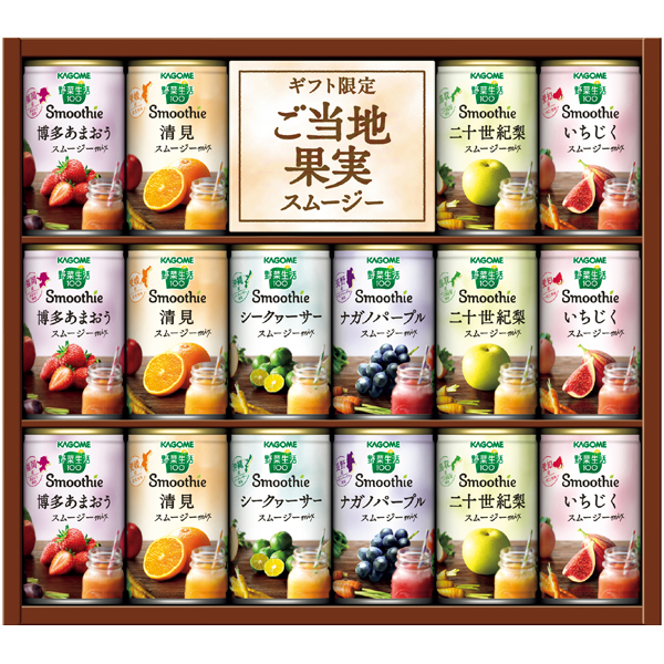 カゴメ 野菜生活100Smoothieギフト 商品サムネイル