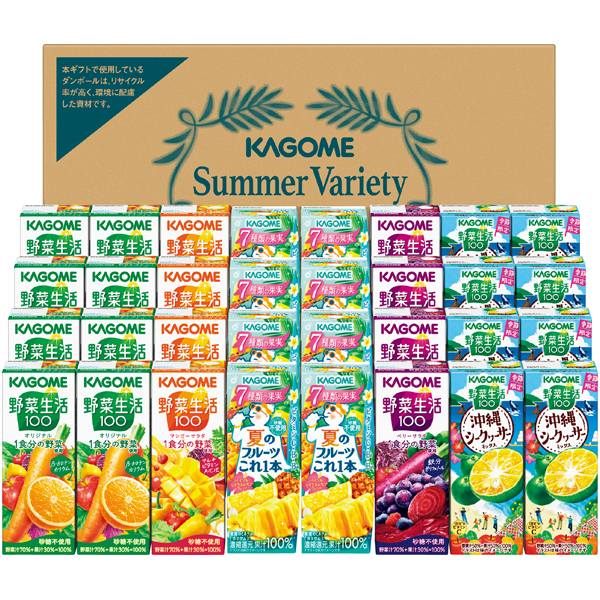 カゴメ すこやかサマーバラエティギフト 商品サムネイル