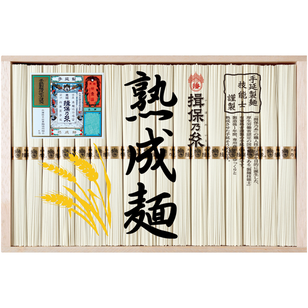 揖保乃糸 手延べ素麺熟成麺（調理レシピ付き） 商品サムネイル