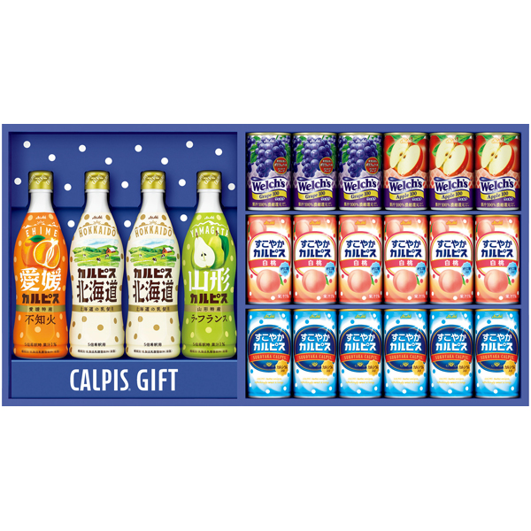アサヒ飲料 バラエティギフト 商品サムネイル