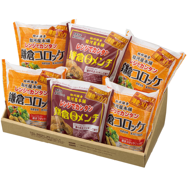 駿河屋本舗 レンジでカンタン 鎌倉コロッケ・黄金メンチ 商品サムネイル