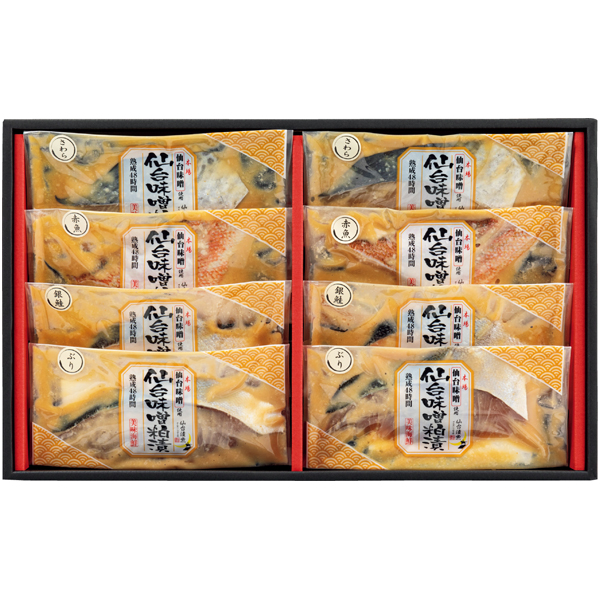 仙台漬魚 仙台味噌粕漬（4種8切） 商品サムネイル