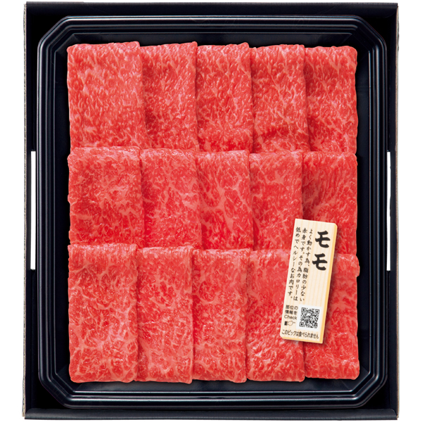 匠和牛 味くらべしゃぶしゃぶセット（ロース/ばら/もも） 商品サムネイル
