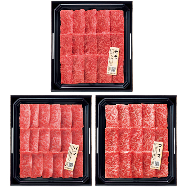 匠和牛 味くらべ焼肉セット（ばら/ロース/もも） 商品サムネイル