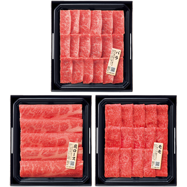 匠和牛 すきやき・しゃぶしゃぶ・焼肉セット（かたロース/もも/ばら） 商品サムネイル