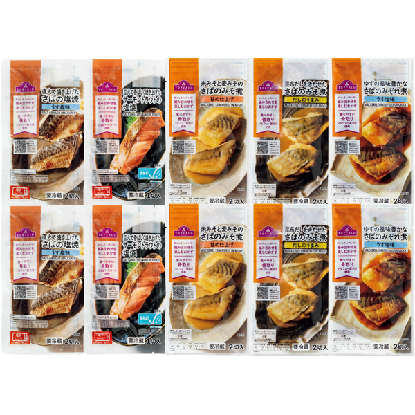 トップバリュ おさかな惣菜 人気商品詰合せ 10パックセット 商品サムネイル