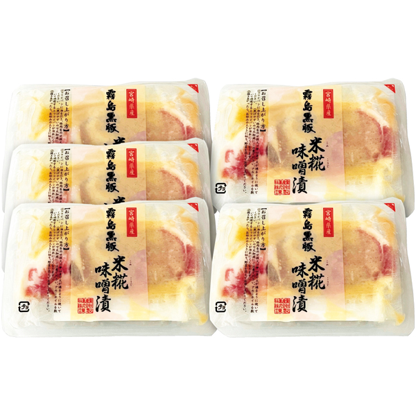 霧島黒豚 厚切りロース味噌漬け 商品サムネイル