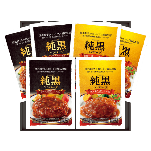 さつまビーフ×霧島黒豚 黒毛和牛×黒豚煮込みハンバーグセット 商品サムネイル