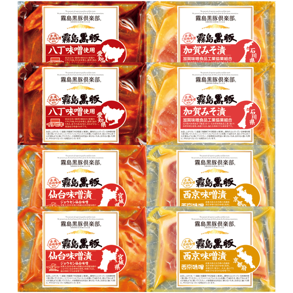 霧島黒豚 ロース味噌漬け4種食べくらべセット 商品サムネイル