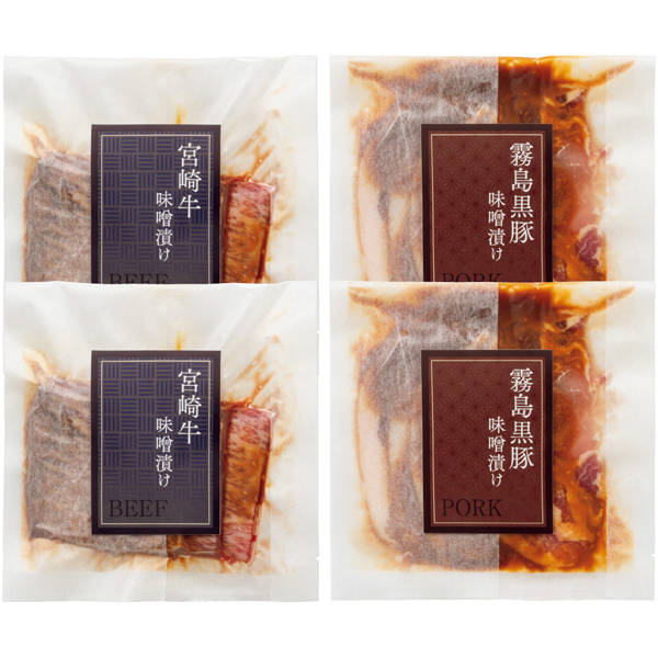 宮崎牛・霧島黒豚味噌漬けセット 商品サムネイル