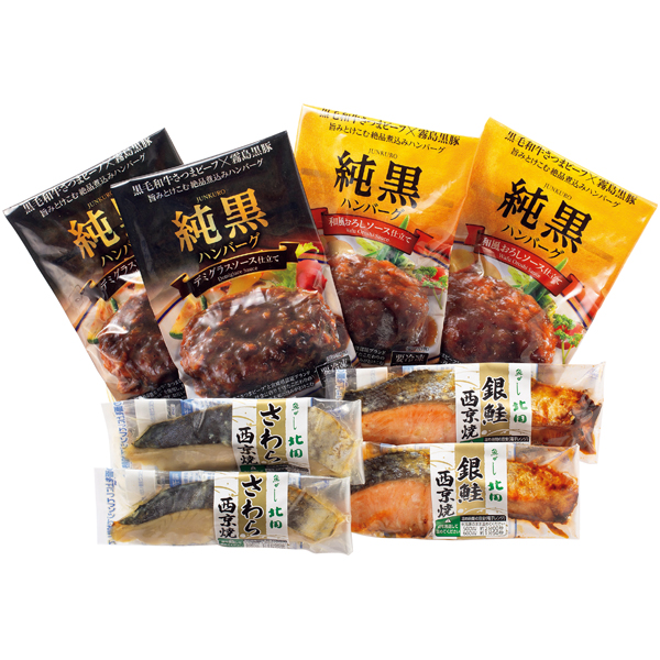 【築地魚がし北田】西京焼き2種、【純黒】煮込みハンバーグ2種セット 商品サムネイル
