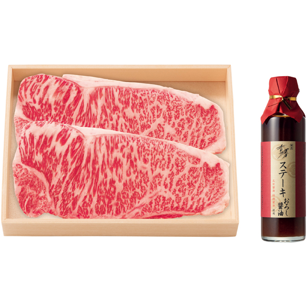 銀座吉澤 松阪牛サーロインステーキセット 商品サムネイル
