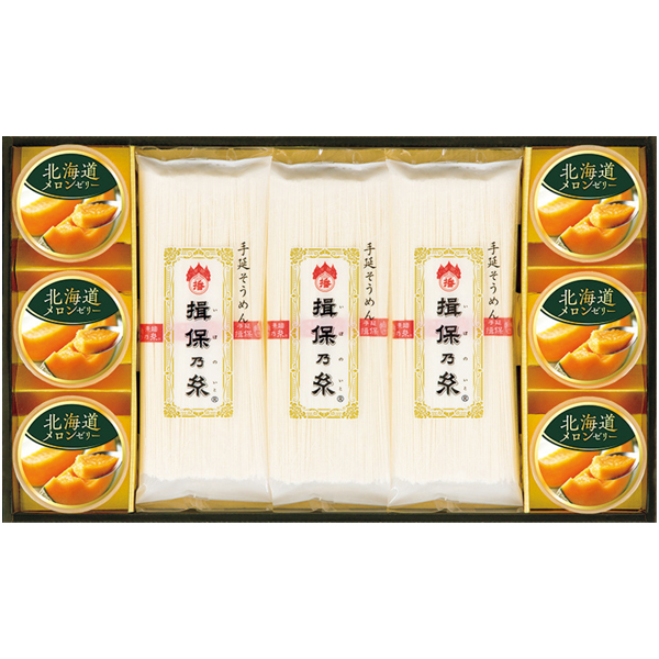 揖保乃糸＆北海道メロンゼリーギフト 商品サムネイル