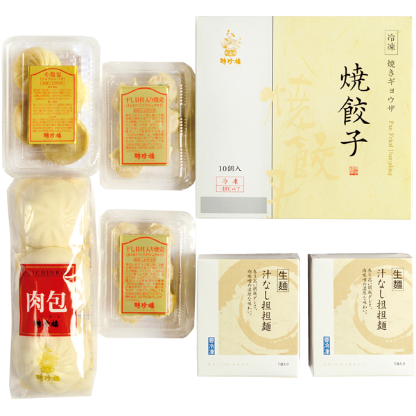聘珍樓 飲茶・汁なし担担麺セット 商品サムネイル