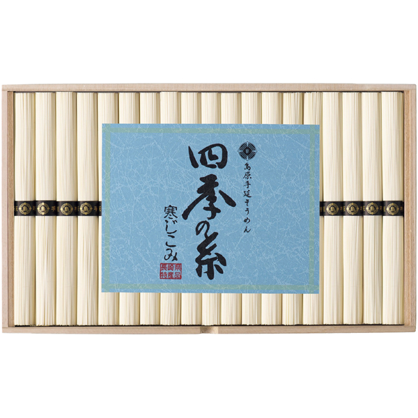 長崎県島原手延素麺協同組合連合会 四季の糸 島原手延素麺（寒じこみ） 商品サムネイル