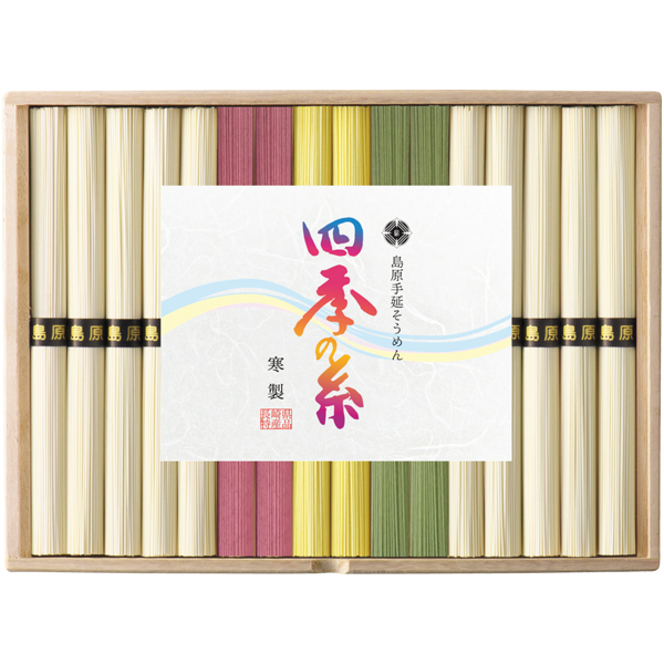 長崎県島原手延素麺協同組合連合会 島原手延素麺 四季の糸 「彩」 商品サムネイル