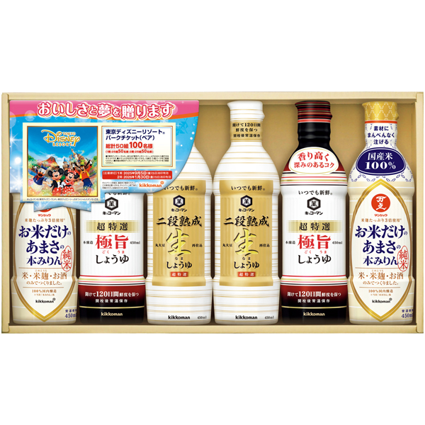 キッコーマン いつでも新鮮しょうゆ・みりんギフト 商品サムネイル