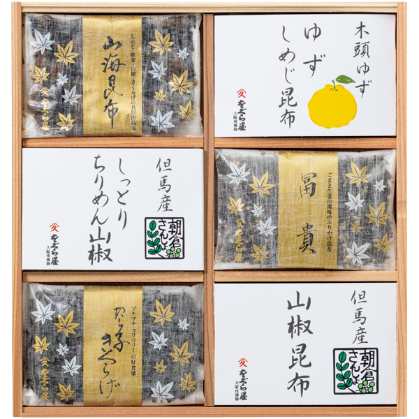 戎橋筋をぐら屋 朝倉さんしょ・木頭ゆず 昆布詰合せ 商品サムネイル