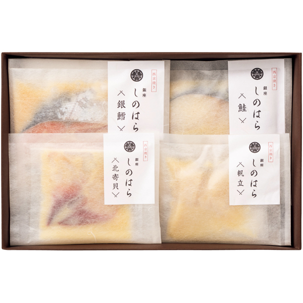 「銀座しのはら」監修 西京漬セット 商品サムネイル