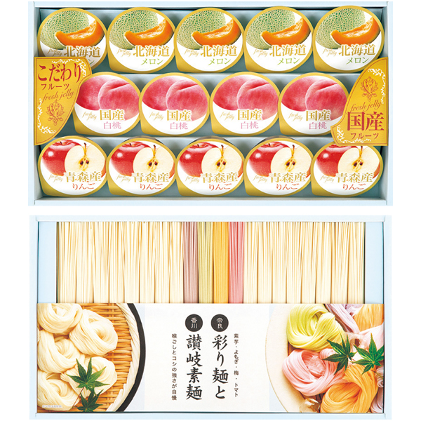 彩り麺と讃岐素麺＆国産果汁ゼリーギフト 商品サムネイル