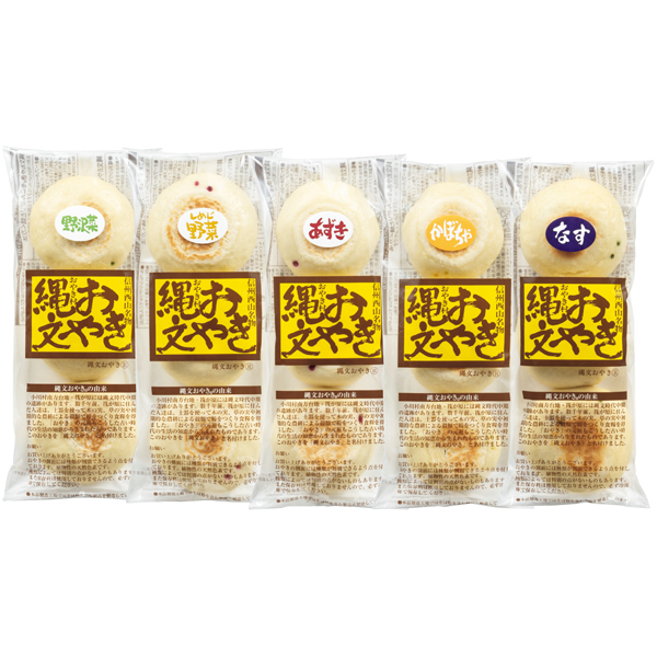 小川の庄 縄文おやき夏の15個セット 商品サムネイル
