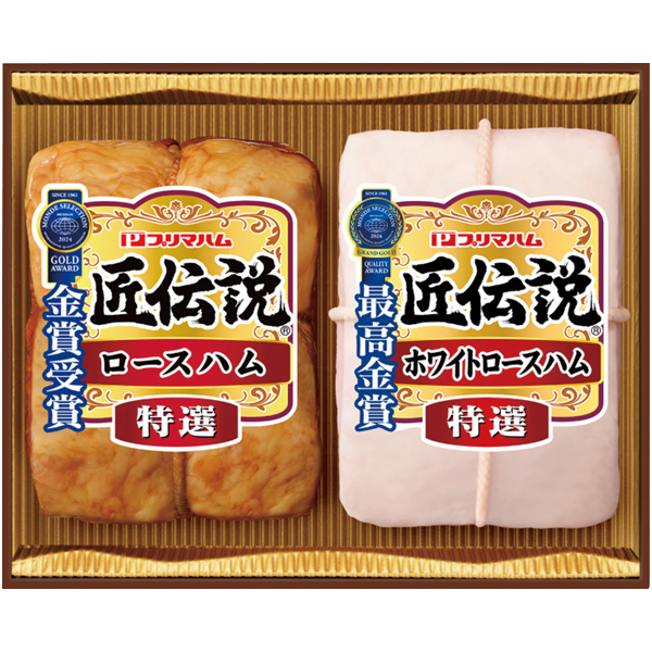 プリマハム 匠伝説 商品サムネイル