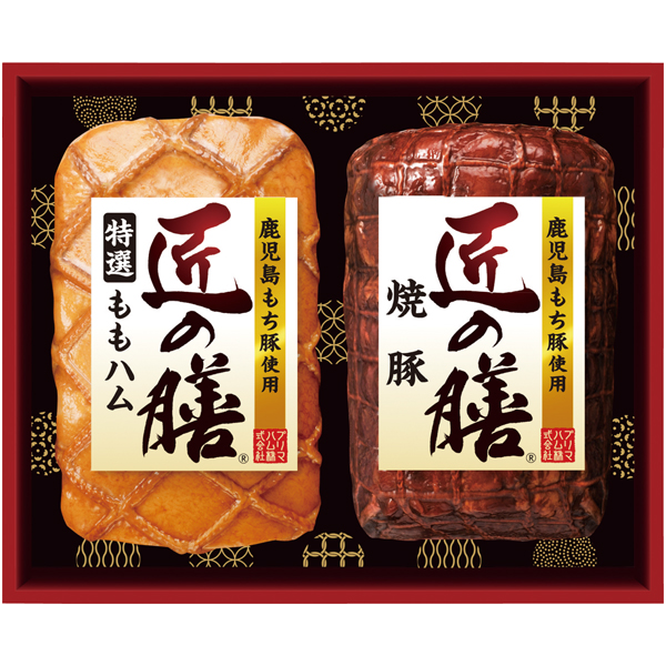 プリマハム 鹿児島もち豚使用「匠の膳」 商品サムネイル